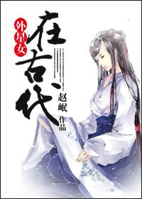 天医至尊特种军医