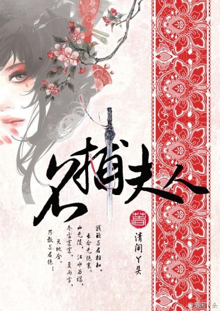 老公狠凶猛