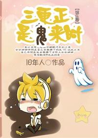 金牌王妃不悔慕白番外 金牌王妃不悔慕白番外