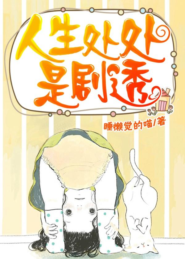 金牌王妃完整阅读 金牌王妃完整阅读