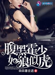 隐婚老公请矜持免费阅读