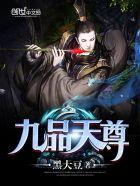 隐婚老公别乱来 全本