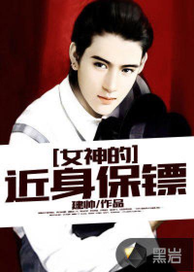 帝凰空间之魔妃归来 夜舞倾城 帝凰空间之魔妃归来 夜舞倾城