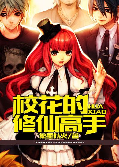 夜帝心尖宠鬼枭狂妃 夜帝心尖宠鬼枭狂妃