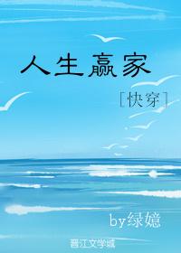 我的老婆不正常 我的老婆不正常