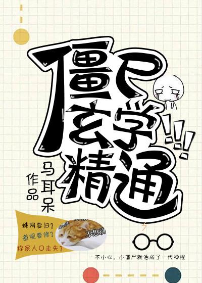 第一章大婚之日 第一章大婚之日