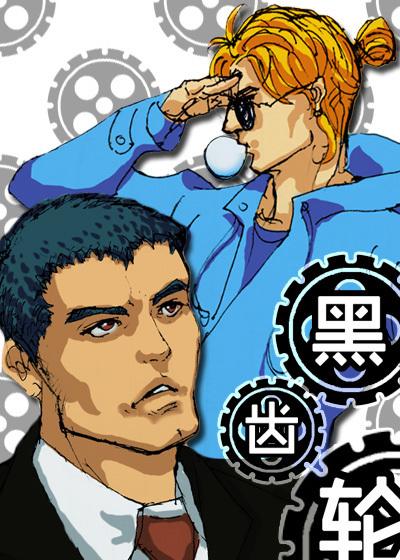 两只魔偶笔趣阁 两只魔偶笔趣阁