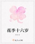 综影视之徐有容