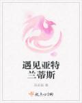 综影视有江脂