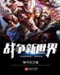 综影视含徐有容