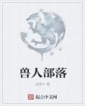 综影视含西游记莲花