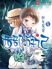 西部今后不打烊 西部今后不打烊