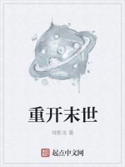 重生真千金打脸女主