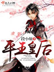 明星宝宝酷爹地 云痕 明星宝宝酷爹地 云痕