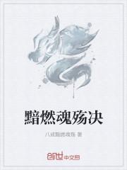 缘起前世今生版简谱