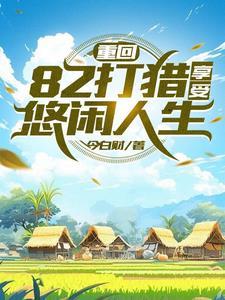 王者之盾什么性格好 王者之盾什么性格好