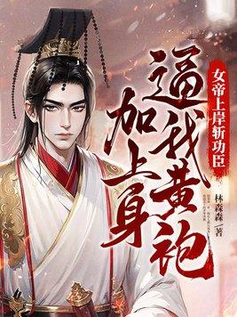 修罗丹神全文免费阅读 修罗丹神全文免费阅读