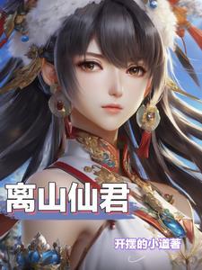 修罗丹神秦阳全文免费阅读