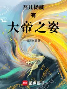 万古仙尊 百科 万古仙尊 百科