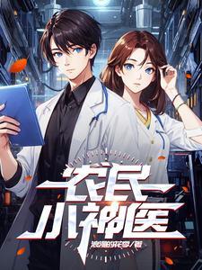 明永历帝