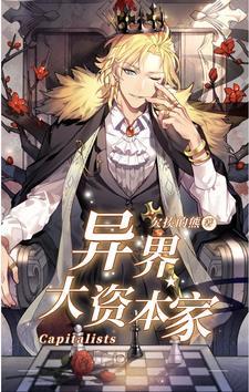 武神皇庭全文阅读