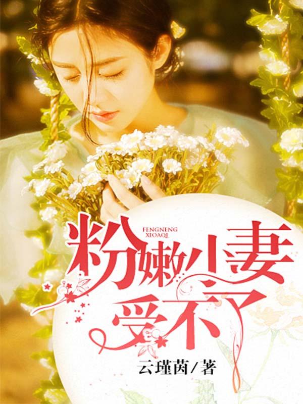 飞行士 静安路1号TXT