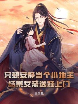 嫡长女她又美又飒全文免费阅读白卿言 嫡长女她又美又飒全文免费阅读白卿言