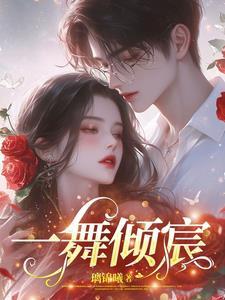 嫡长女她又美又飒全文免费阅读 嫡长女她又美又飒全文免费阅读