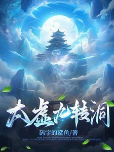 七煞锁魂阵法 七煞锁魂阵法