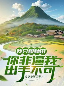 焰舞字谜找朋友