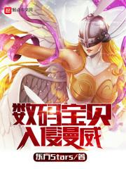 龙王传说之最强龙王 龙王传说之最强龙王