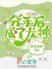 龙王传说之刀剑 龙王传说之刀剑