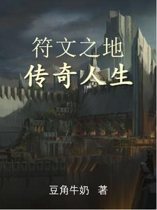 我的绝色总裁老婆李暮歌都市免费阅读 我的绝色总裁老婆李暮歌都市免费阅读