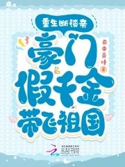 战狼兵王笔趣阁免费阅读 战狼兵王笔趣阁免费阅读