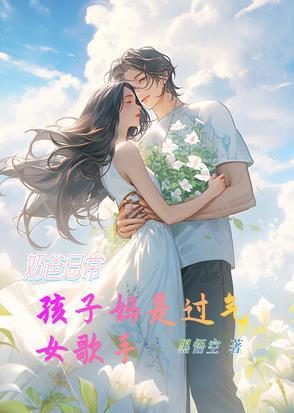 快穿女配病娇弟弟 快穿女配病娇弟弟