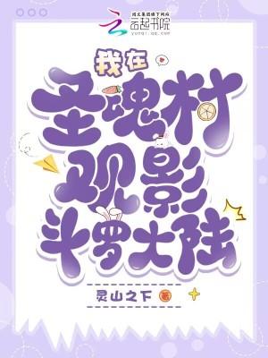 神话版三国笔趣阁无弹窗
