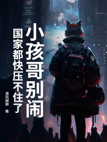 我的绝品女神 素闻陌上花开 我的绝品女神 素闻陌上花开