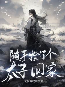 我的绝品女神 第2章 我的绝品女神 第2章
