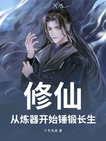 我的绝品女神免费阅读 我的绝品女神免费阅读