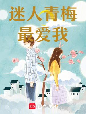 女帝福运滔天 云清流