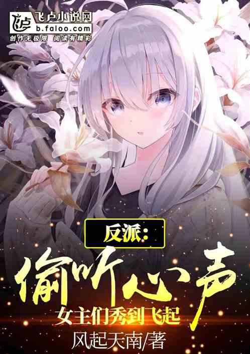 女帝福运滔天在线观看
