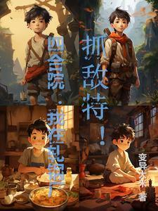 女帝福运滔天格格党
