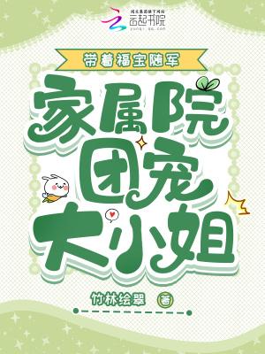 女帝旺运