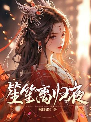 开局大唐万里一孤城起点 开局大唐万里一孤城起点