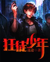 恶魔的专属丫头