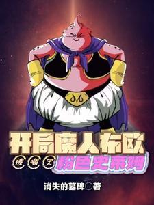 重生金融王朝笔趣阁 重生金融王朝笔趣阁