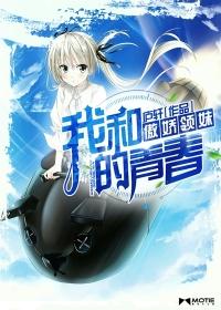 穿成潘金莲怎么破~ 穿成潘金莲怎么破~