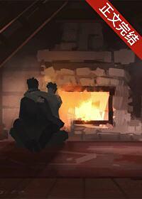 洪荒之巫族大尊TXT免费