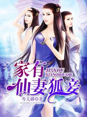 别动我的鱼尾巴笔趣阁 别动我的鱼尾巴笔趣阁