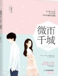 玻璃有雨水 玻璃有雨水